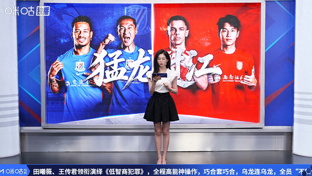 九游-申花战平铜梁龙！朱辰杰梅开二度，《低智商犯罪》打开网友话匣子|周荣|重庆铜梁龙|上海申花|叶剑|王传君_新浪体育_新浪新闻